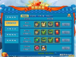 奇趣万圣夜一起来捣蛋《逍遥情缘》新服今日开启预创