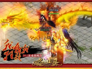 争夺榜首天下无双《画江山》登上排行榜显示你的实力