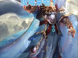 《天子剑》8月22日暴力测试，全新内容抢先看