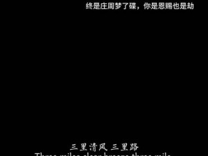三里清风三里路《开心OL》新服【三里清风】即将开启