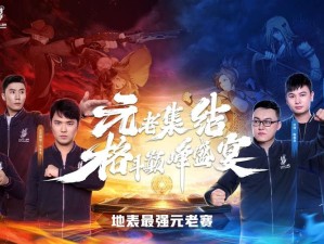 精彩赛事全面来袭 DNF十二周年庆即将开幕