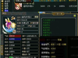 努力刷道赢海量元宝 《问道》本月道行基金活动上线