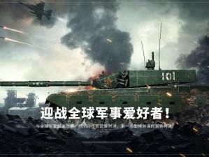军事RTS革新力作《烈火战马》首曝 开启立体战争新篇