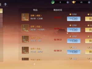 经典武侠爆款来了！《剑侠世界3》苹果免费榜总榜第一