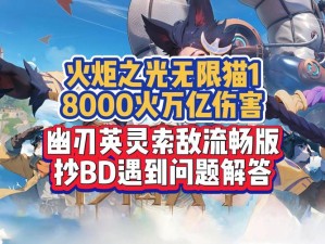 全民撸猫领海量福利！《无限法则》两周年冒险者派对