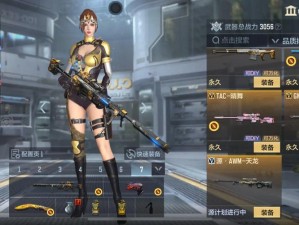 《猎龙战记》全新服务器【幽灵公主】即将来袭