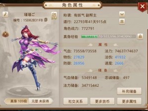 《问道》门派角色全解析 浅谈火系角色玩法优势