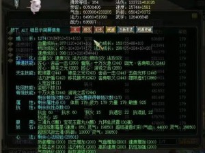 《问道》仙盟令玩法全介绍 助你畅游新版本