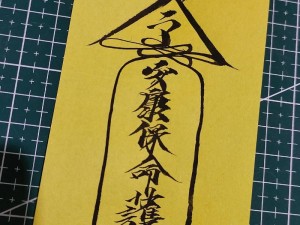 比武前别忘了贴张符 《画江山》符文助你属性提升