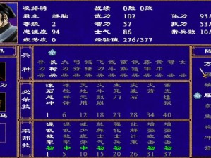 《三国群英传2online》启程测试在即 游戏玩点一览