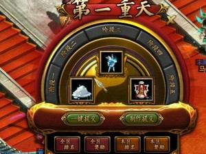 《问道》嘉年华狂欢火热进行中 全民福利等你来玩