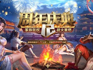 《征途2》荣耀对决新区 十大指挥火拼快来围观