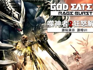 挥斧猛如虎《神魔大陆2》新职业“毁灭者”来袭