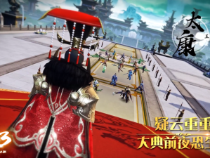 《天下3》全新主线“山河迷踪”：张凯枫入魔失踪