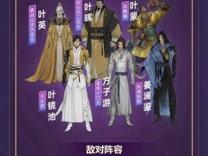 奉天证道全新秘境探秘《剑网3》江湖历程步入新篇章