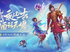 《问道》新服火热开启 海量活动助你玩转新征程