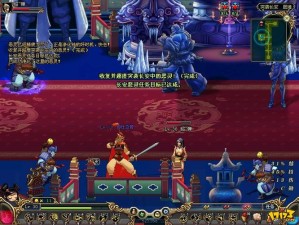 一起向未来 《名将三国》家族系统给你力量