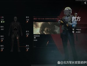 《全球使命3》勇闯雪原基地对战双生装甲BOSS