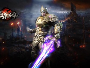 新一代传奇网游《血杀英雄》开启首次不删档测试预约