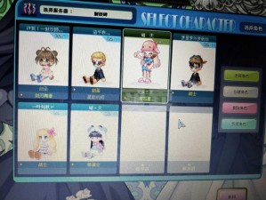 偶像宝石星心动降临《彩虹岛》副职业系统全新改版