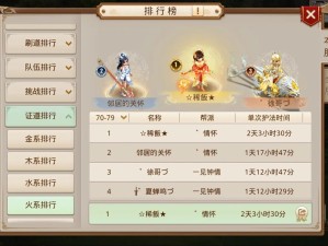《问道》新服今日开启 多重福利助你畅游中州大陆