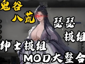 《鬼谷无双》下午2点开测 忠肝义胆新服福利爆满