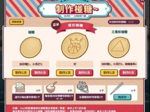 《街头篮球》双旦新版本 春节超特风雷女皇驾临