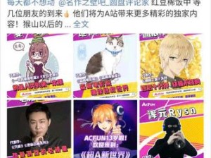 英侠集结行行出豪杰《新梦想世界》“硬核玩家”招募