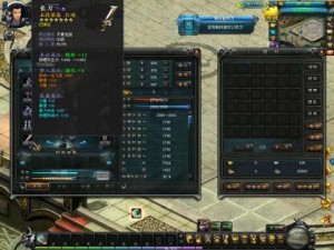 《斗神》首创DIY打造系统，让您轻松get强力专属装备