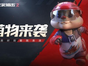 《生死狙击2》研发专访视频公开！1月21日不限号开战