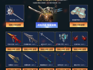 塔防专属军火库激情大放送 10.24金秋战火重燃邀你来