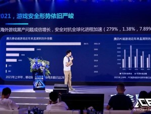 2021腾讯游戏安全月举办，免费改名活动上热搜