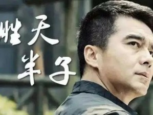 富贵还需险中求 《画江山》远古妖怪你挑战过吗？