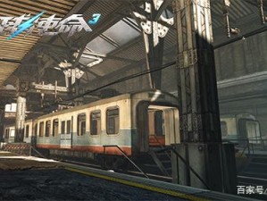 穿越火线《全球使命3》列车站台掀起爆破狂潮