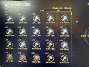 《星际战甲》国服新版预约开启 账号绑定功能同步上线