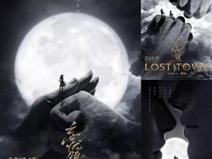 《铁甲雄兵》公布悬念海报：“生命”女皇 璀璨绽放