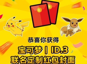 Steam《荣耀斗罗》特别好评！上线领红包