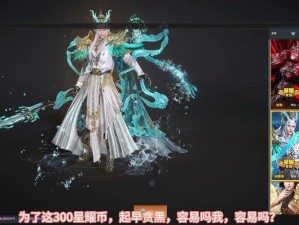 《铁甲雄兵》周年庆活动进行时 星传说外观将上线