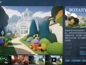端丽冠绝 《铁甲雄兵》维多利亚新外观今日登场