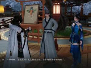 窈窕淑女 君子好逑 《问道》CP大盘点