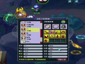 倾听玩家之声!《梦幻西游》电脑版电台玩家答疑开启