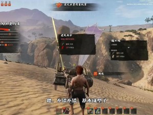 游牧MMO《最后的绿洲》夺回Steam周榜前十，开放高级