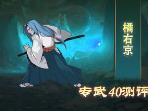 都是橘右京差距这么大？ 剑与远征人手一个