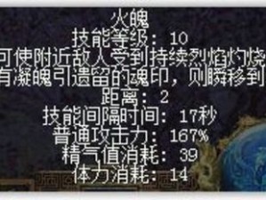 怪物收藏上线 刀剑新资料片“百兽图志”今日燃情公测