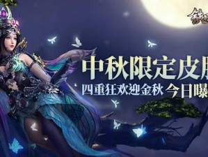 集功勋开宝盒《铁甲雄兵》金秋狂欢火爆进行时