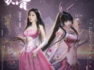 张碧晨演绎《新斗罗大陆》手游主题曲《蓝银色的海》