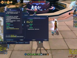 传奇再续 梦回仙侠《天之禁2》新区来袭