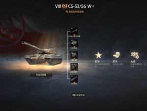 两千万玩家翘首以待！《坦克世界》国服前瞻