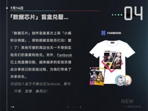 回首2021《永恒轮回》国服静待佳音