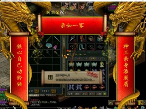 福至天墉《问道》8月万宝阁活动来袭